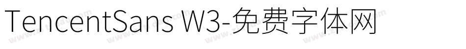 TencentSans W3字体转换